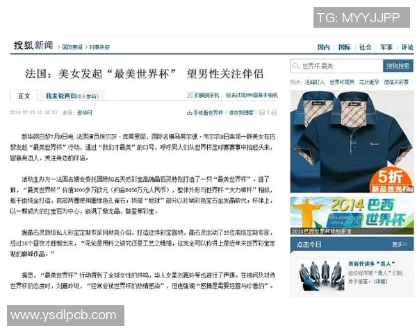 足球明星为何难以选择中国人为伴侣的背后原因分析 足球明星为何难以选择中国人为伴侣的背后原因分析